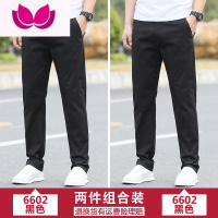 七斓休闲裤男2023年新款春季男装夏季直筒大码男士修身运动裤