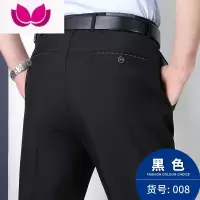 七斓款男士休闲裤宽松中年裤子男爸爸西装裤中老年人夏季薄款长裤