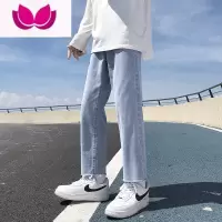 七斓浅色直筒牛仔裤男夏季薄款修身宽松百搭2023春季新款毛边九分裤子