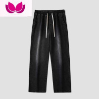 七斓牛仔裤男黑色美式休闲冬季男生直筒裤潮流垂感春季男款裤子长裤