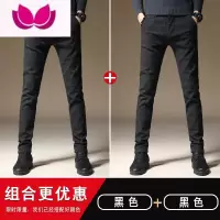七斓2023新款春季休闲长裤子男士夏季潮流韩版薄款小脚修身直筒西裤子