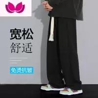七斓直筒裤子男高街潮牌ins拖地阔腿宽松运动卫裤休闲长裤