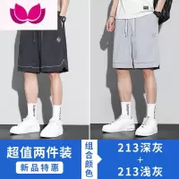 七斓冰丝短裤子夏季男士宽松休闲五分中裤男潮牌速干运动马裤夏天薄款