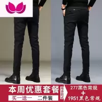 七斓冬季休闲裤男加绒厚款裤子男2022潮流直筒商务长裤保暖修身