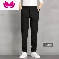 七斓黑色西裤男士休闲宽松直筒痞帅锥形垂感商务正装男生长裤子