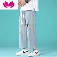七斓夏季薄款浅色破洞牛仔裤男宽松直筒阔腿裤百搭乞丐休闲九分裤男款