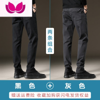 七斓裤子男装2023新款百搭柔软舒适长裤男士宽松直筒商务休闲裤