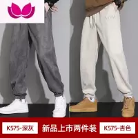 七斓休闲裤男士2023新款潮牌绒长裤子宽松运动束脚九分卫裤
