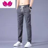 七斓夏季薄款浅色休闲裤男宽松直筒男士牛仔裤修身运动长裤子男裤