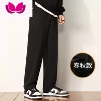 七斓冰丝裤子男夏季宽松休闲裤男士直筒垂感西裤黑色长裤运动九分裤潮