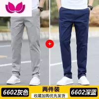 七斓款休闲裤男士2023年新款直筒宽松西装裤子春季弹力运动裤