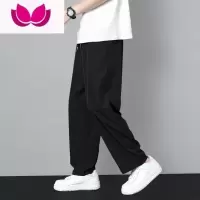 七斓冰丝裤子男款夏季休闲裤宽松直筒九分裤卫裤男士运动长裤西裤