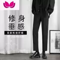 七斓新款小西裤男九分韩版潮流垂感修身显瘦休闲男士直筒西装裤子
