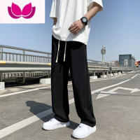 七斓冰丝裤子男夏季薄款垂感拖地休闲长裤潮流百搭直筒宽松阔腿西裤男