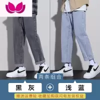 七斓裤子男装2023新款宽松阔腿休闲长裤男士时尚百搭直筒牛仔裤