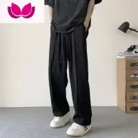 七斓冰丝裤子男夏季潮流高街垂感阔腿裤潮牌百搭宽松直筒男生休闲西裤