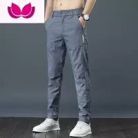 七斓男士休闲裤夏季薄款潮牌直筒运动长裤2023新款速干百搭冰丝裤子男