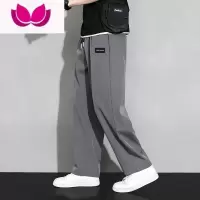 七斓日系潮牌裤子男士夏季冰丝薄款宽松直筒青少年运动休闲长裤男
