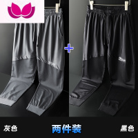 七斓裤子男士休闲长裤冰丝超薄网眼镂空运动速干裤抽绳系带束脚九分裤