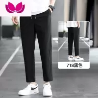 七斓冰丝直筒裤子男士夏季薄款夏天宽松九分阔腿男裤速干运动休闲长裤
