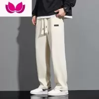 七斓华夫格裤子男士夏季薄款冰丝宽松阔腿直筒休闲裤男款运动长裤