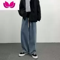 七斓妈个鸡妈 韩国ins嘻哈阔腿裤水洗宽松直筒垂感抽绳休闲牛仔裤男女