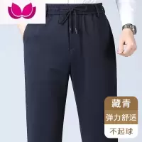 七斓中年男士休闲长裤子松紧腰夏季薄款中老年人加绒爸爸运动裤