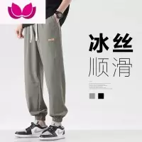 七斓夏季新款冰丝裤子男款潮牌宽松运动休闲裤男士大码薄款束脚九分裤