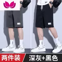 七斓男士短裤夏季冰丝薄款外穿男款运动潮牌工装休闲中裤男五分裤夏天