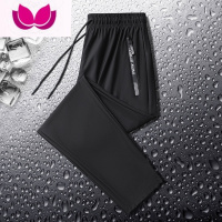 七斓夏季冰丝裤子男士薄款潮流百搭韩版直筒裤宽松速干弹力休闲运动裤