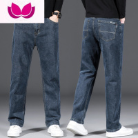 七斓高端弹力牛仔裤男士直筒宽松阔腿大码休闲长裤子夏季超薄冰丝