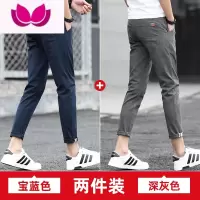 七斓春季新款男士九分休闲裤修身小脚裤子男韩版潮流夏季弹力男裤