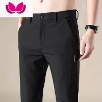 七斓男士休闲裤款弹力直筒西装裤夏季薄款修身商务百搭冰丝裤子男