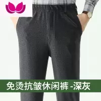 七斓老人裤子男春季中老年人爸爸松紧腰休闲裤款老头宽松西裤加绒
