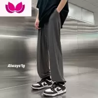 七斓冰丝裤子男夏季高级感潮牌黑色阔腿裤轻薄宽松垂坠感直筒休闲长裤