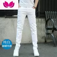 七斓白色破洞裤男春季韩版潮流修身小脚休闲长裤子弹力牛仔白裤子