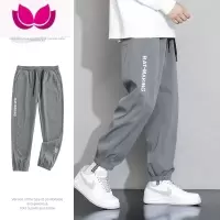 七斓冰丝休闲裤男2023夏季薄款速干运动宽松束脚潮牌男士九分长裤