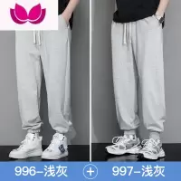 七斓裤子男士夏季薄款运动卫裤潮牌宽松夏天冰丝束脚百搭速干休闲长裤