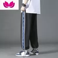 七斓冰丝垂感九分裤子男夏季薄款宽松束脚裤ins潮流百搭运动休闲长裤
