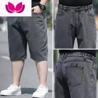 七斓夏季薄款牛仔短裤男款宽松胖子马裤加肥加大码五分裤男士肥佬中裤
