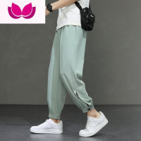 七斓冰丝裤子男款夏季薄款休闲长裤男士工装宽松束脚速干九分运动卫裤