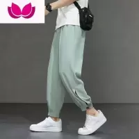 七斓冰丝裤子男款夏季薄款休闲长裤男士工装宽松束脚速干九分运动卫裤