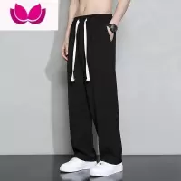 七斓休闲长裤子男士薄款宽松潮牌运动冰丝阔腿直筒垂感九分卫裤