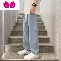 七斓松紧腰牛仔裤男生夏季薄款宽松直筒潮牌休闲长裤阔腿浅色水洗裤子