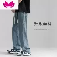 七斓牛仔裤男士新款垂感宽松复古直筒休闲百搭潮牌夏季阔腿裤子