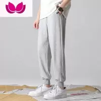 七斓运动长裤子男士夏季薄款2023新款冰丝宽松束脚裤九分休闲灰色卫裤