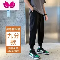 七斓运动裤男裤子宽松潮牌男士休闲裤九分黑色束脚长裤卫裤哈伦裤