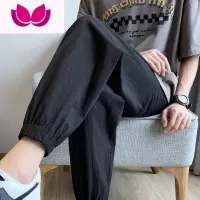 七斓裤子男士夏季薄款宽松潮流休闲裤运动裤潮牌九分裤束脚裤