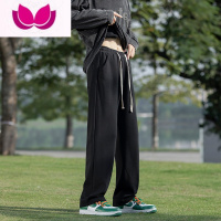 七斓高街vibe卫裤男宽松直筒潮牌百搭裤子2023春季新款垂坠感休闲长裤