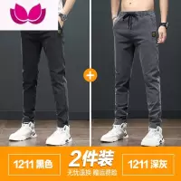 七斓2023新款小直筒牛仔长裤男士夏季薄款款休闲裤男裤子男款男装